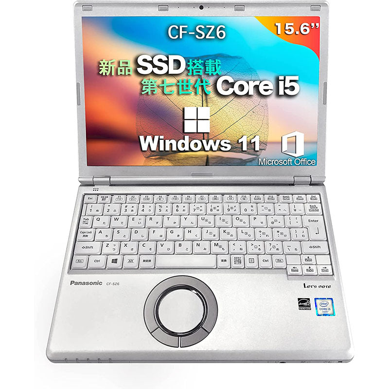 （101）CF-SZ6ソフト400本バンドル i5/8GB/SSD256GB