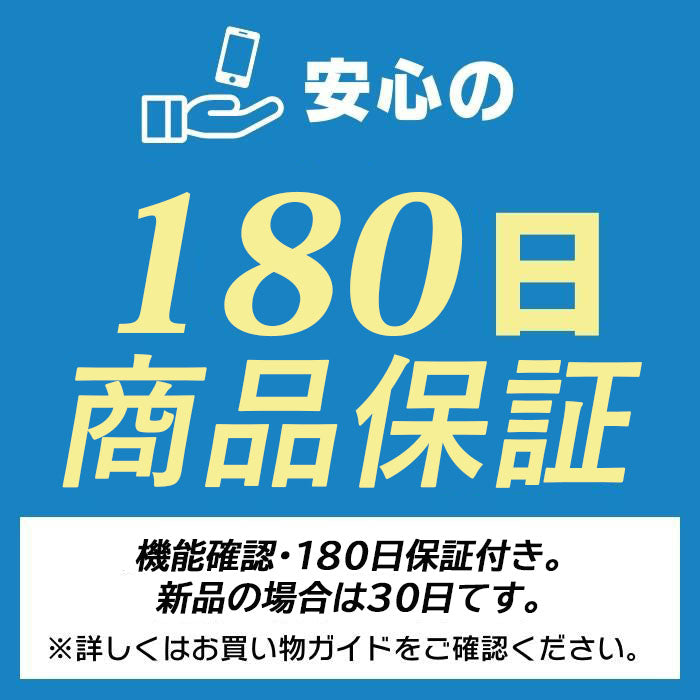 【整備済み品】iPhone 14 Plus SIMフリー