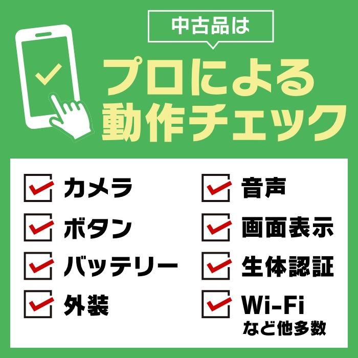 【整備済み品】iPhone 14 Plus SIMフリー