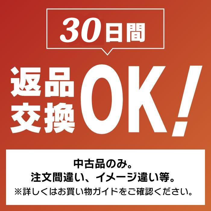 iPhone SE 第二世代 (64GB, SIMフリー) - プロダクトレッド (整備済み